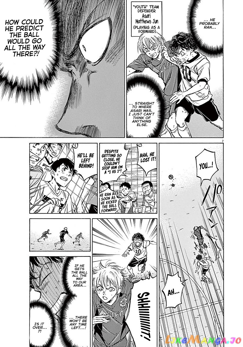 Ao Ashi, Chapter 16 image 08